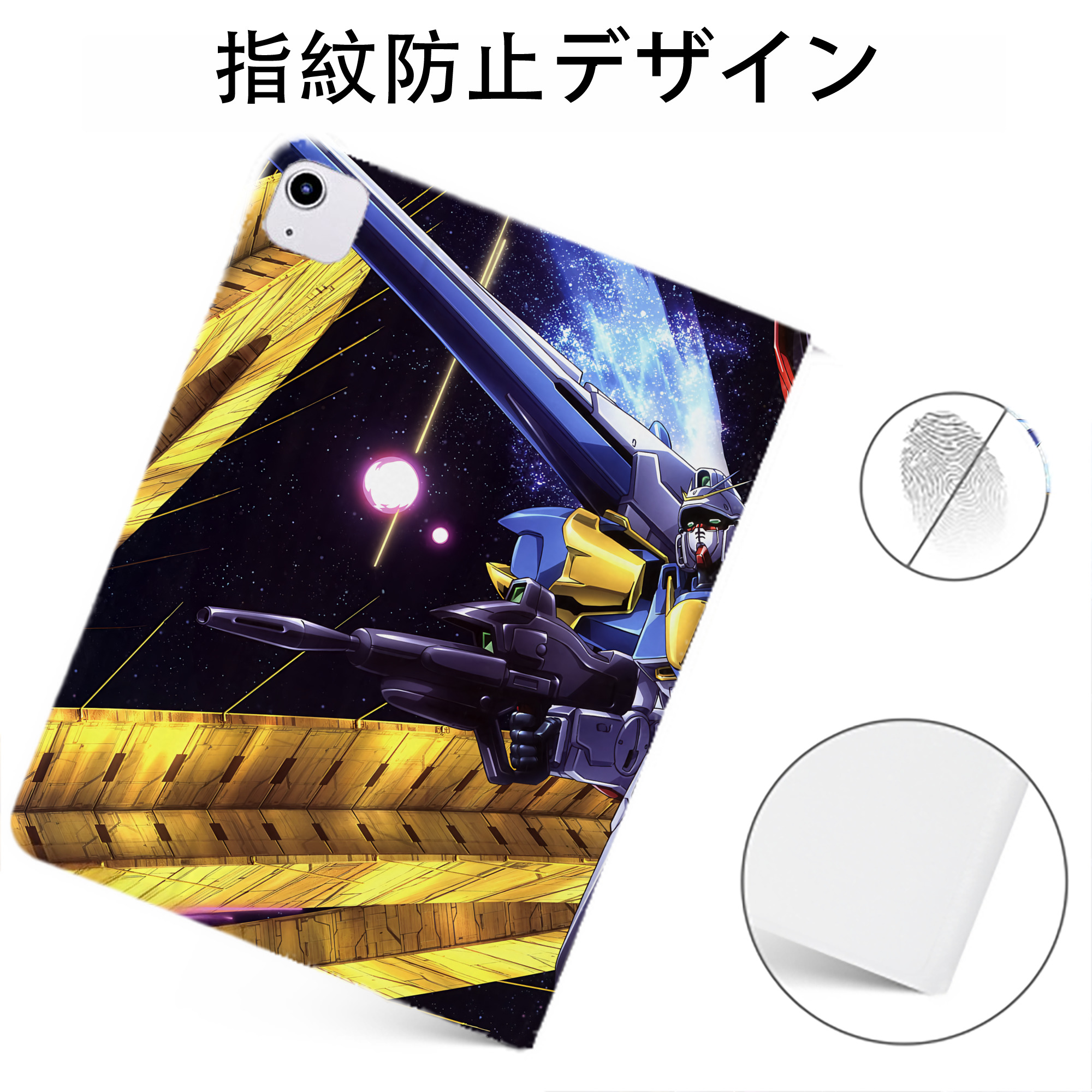 （画像用） 機動戦士ガンダム Mobile Suit Gundam IPadケース ペンホルダー付き ブックスタイルデザイン